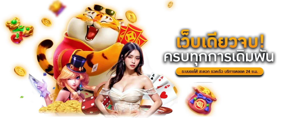 heng888 ศูนย์รวมเดิมพันออนไลน์ โบนัสเยอะ แตกง่ายที่สุด